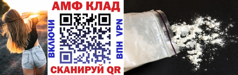 Амфетамин 97% Аргун