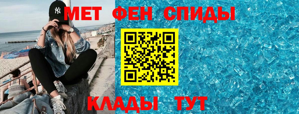 АМФ Розовый Аргун