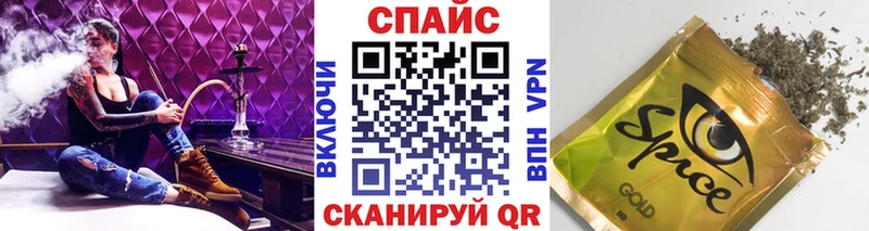 БУТИРАТ вода  кракен онион  Аргун 