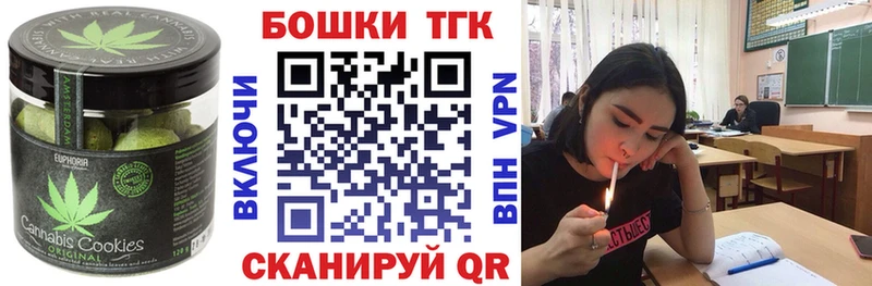 Cannafood конопля Аргун