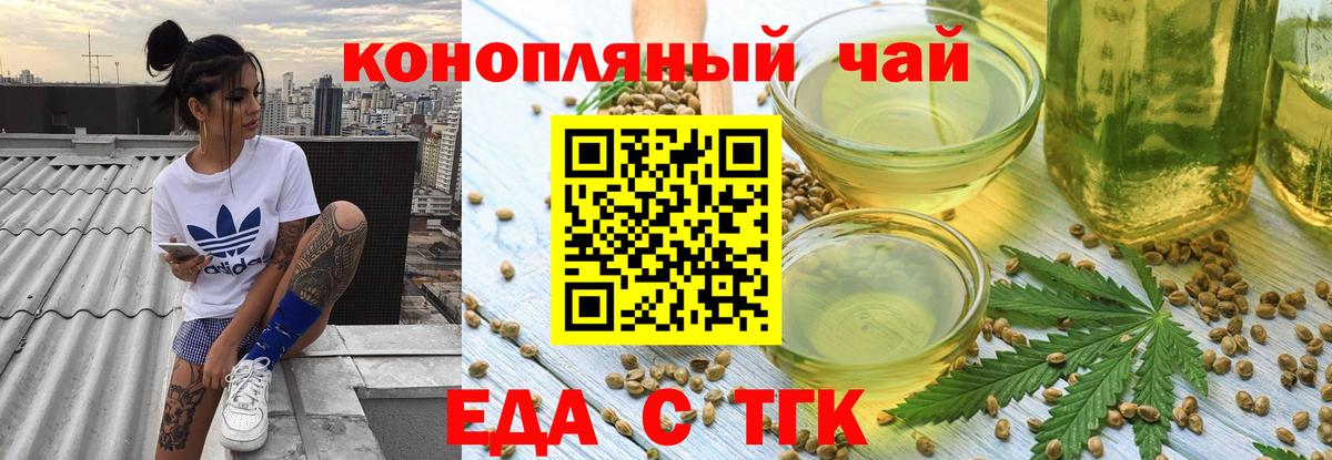Аргун  Cannafood марихуана  Вход с VPN 