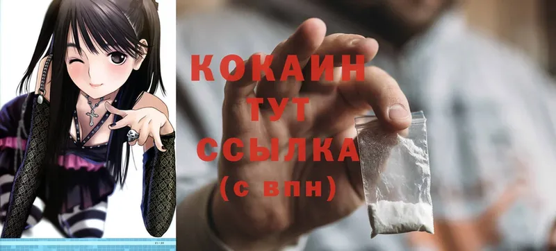 Cocaine Эквадор  mega вход  Аргун  мориарти клад  наркошоп 