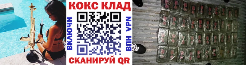 МЕГА зеркало  Аргун  КОКАИН Эквадор 