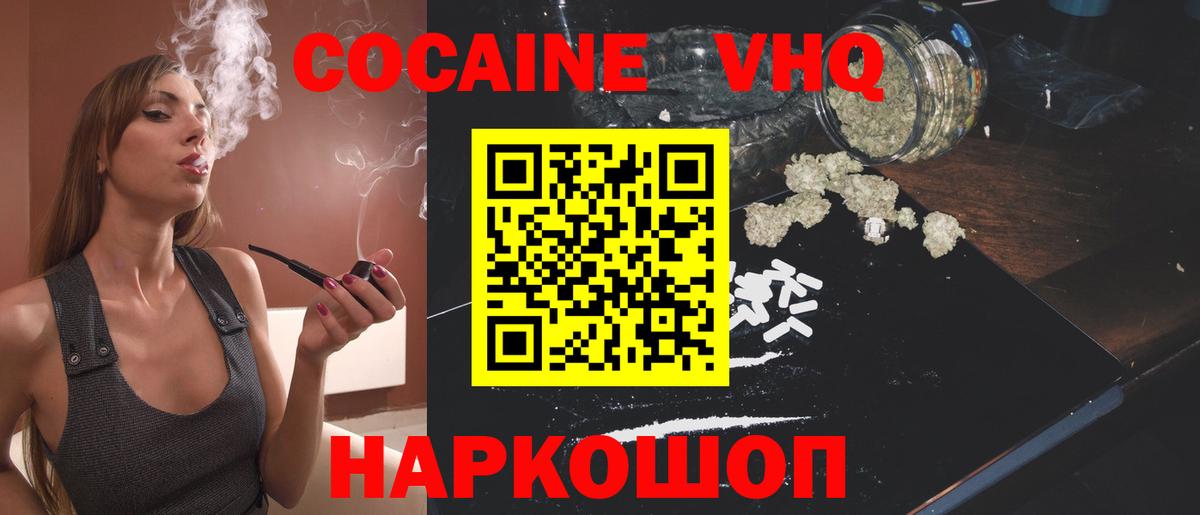 COCAIN Fish Scale Аргун
