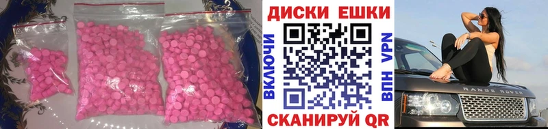 ЭКСТАЗИ MDMA купить наркотики цена Аргун