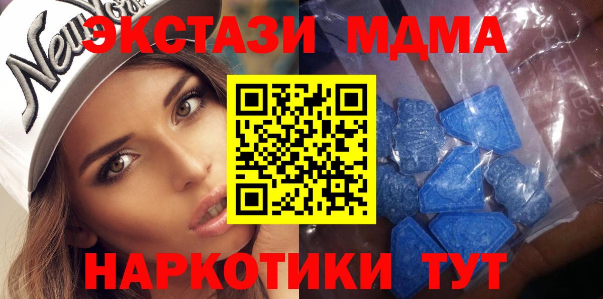 Ecstasy Philipp Plein  ЭКСТАЗИ  ЭКСТАЗИ таблы  Аргун 