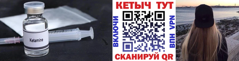 гидра как зайти  Аргун  КЕТАМИН ketamine 