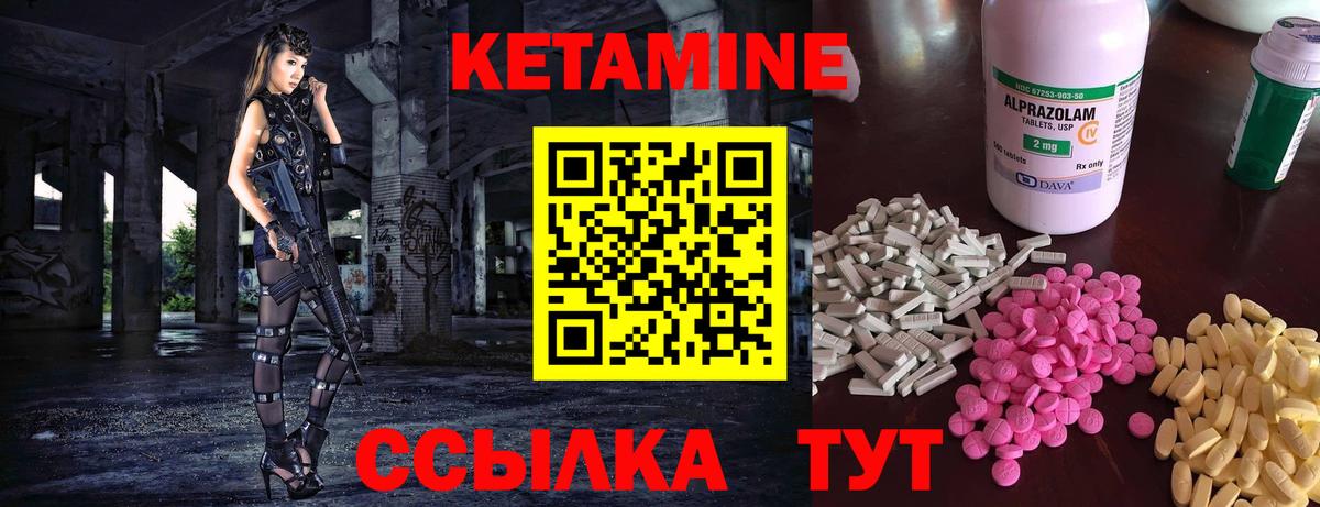Мефедрон кристаллы  Гашиш  А ПВП СОЛЬ кристаллы  COCAIN  Вход с VPN  Аргун  Канабис 