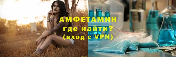скорость mdpv Щёлкино