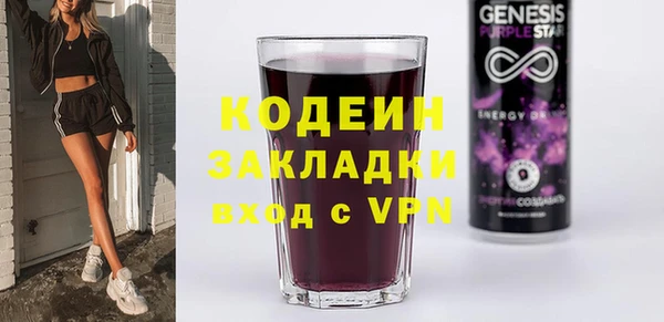 скорость mdpv Щёлкино
