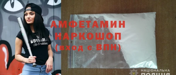 крисы Щучье