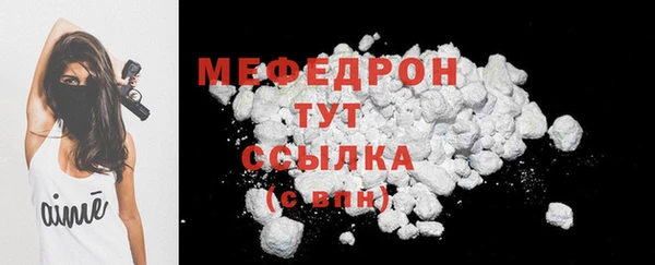 крисы Щучье