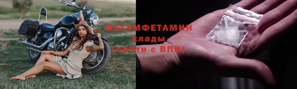 ECSTASY Соль-Илецк