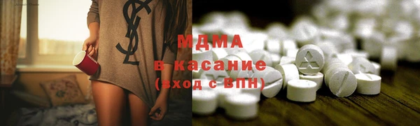 MDMA Солнечногорск