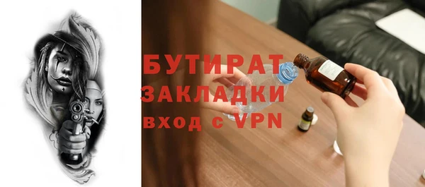 скорость mdpv Щёлкино