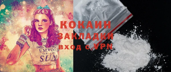 ECSTASY Соль-Илецк