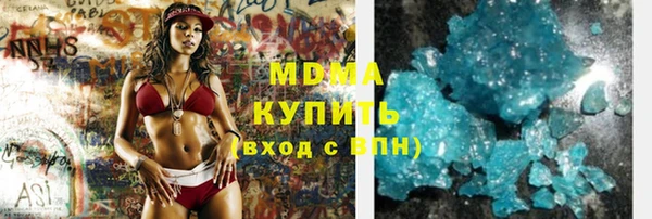 MDMA Солнечногорск