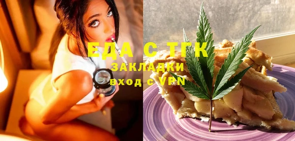 крисы Щучье