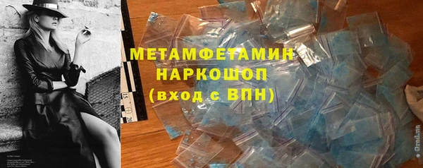 крисы Щучье