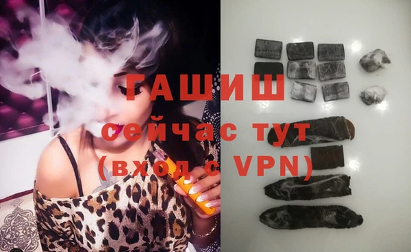 крисы Щучье