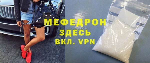 шишки Яровое