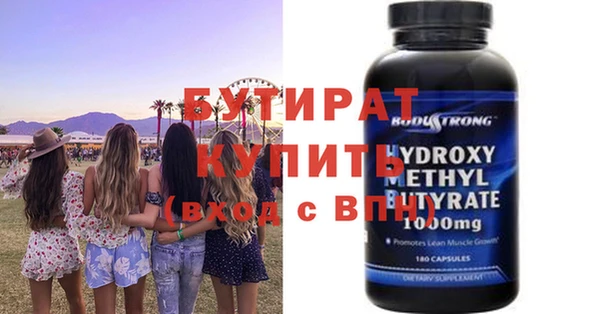крисы Щучье
