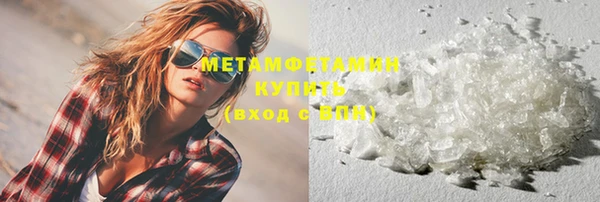 мет Яранск