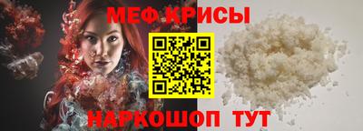 мескалин Аргун