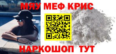 винт Апшеронск