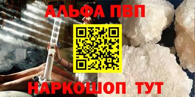 мескалин Аргун