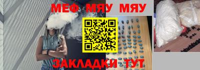 винт Апшеронск