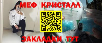 MDMA Апрелевка