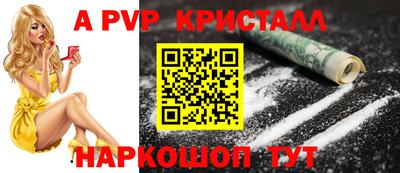 мескалин Аргун