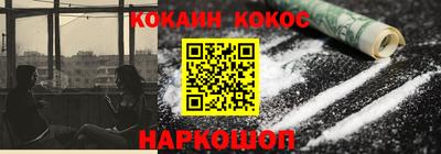 героин Абакан