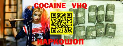 мескалин Аргун