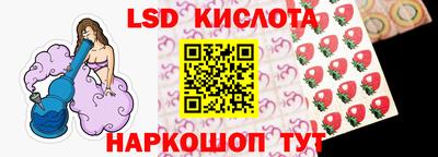 винт Апшеронск
