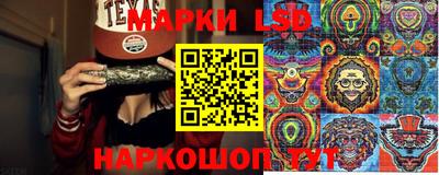 винт Апшеронск