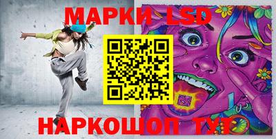 винт Апшеронск