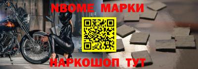 бутират Азнакаево