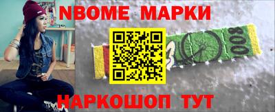 мескалин Аргун