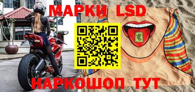 мескалин Аргун