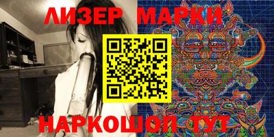 мескалин Аргун