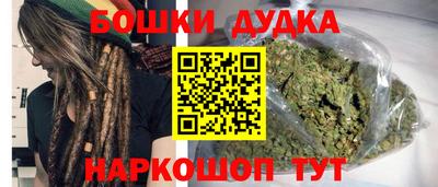 героин Абакан