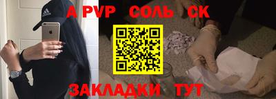 мескалин Аргун