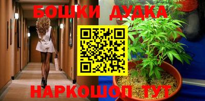 бутират Азнакаево