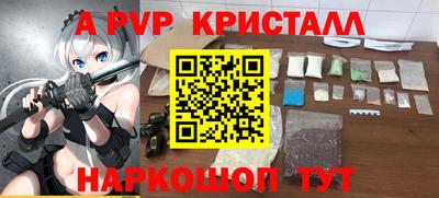 героин Абакан