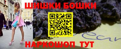 бутират Азнакаево