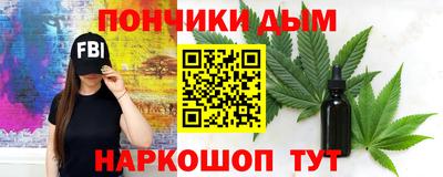 бутират Азнакаево