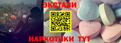 винт Апшеронск