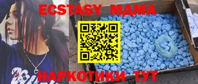 мескалин Аргун